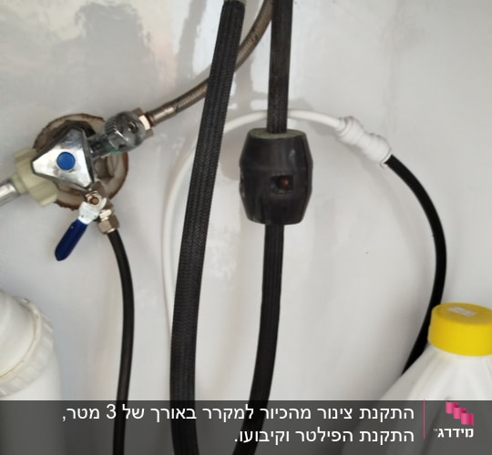 צינורות וחיבורים מתחת לכיור, עבודה בתחום האינסטלציה